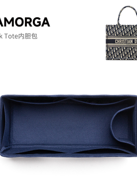 SAMORGA适用Dior迪奥Book Tote内胆包mini进口羊毛毡小中大号托特