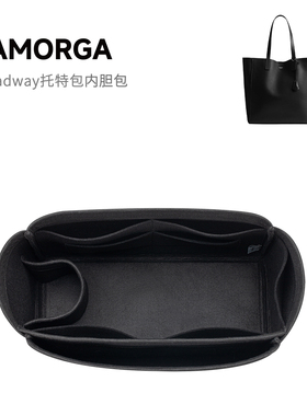 SAMORGA适用于Coach蔻驰Broadway托特包羊毛毡内胆包进口定制撑型