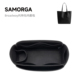 SAMORGA适用于Coach蔻驰Broadway托特包羊毛毡内胆包进口定制撑型