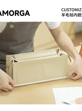 SAMORGA 专业设计师1V1定制韩国进口羊毛毡内胆包
