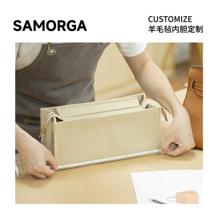 SAMORGA 专业设计师1V1定制韩国进口羊毛毡内胆包