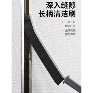 浴室缝隙刷死角窗缝凹槽灰尘刷清洁瓷砖扫灰夹缝刷多功能毛刷壁挂