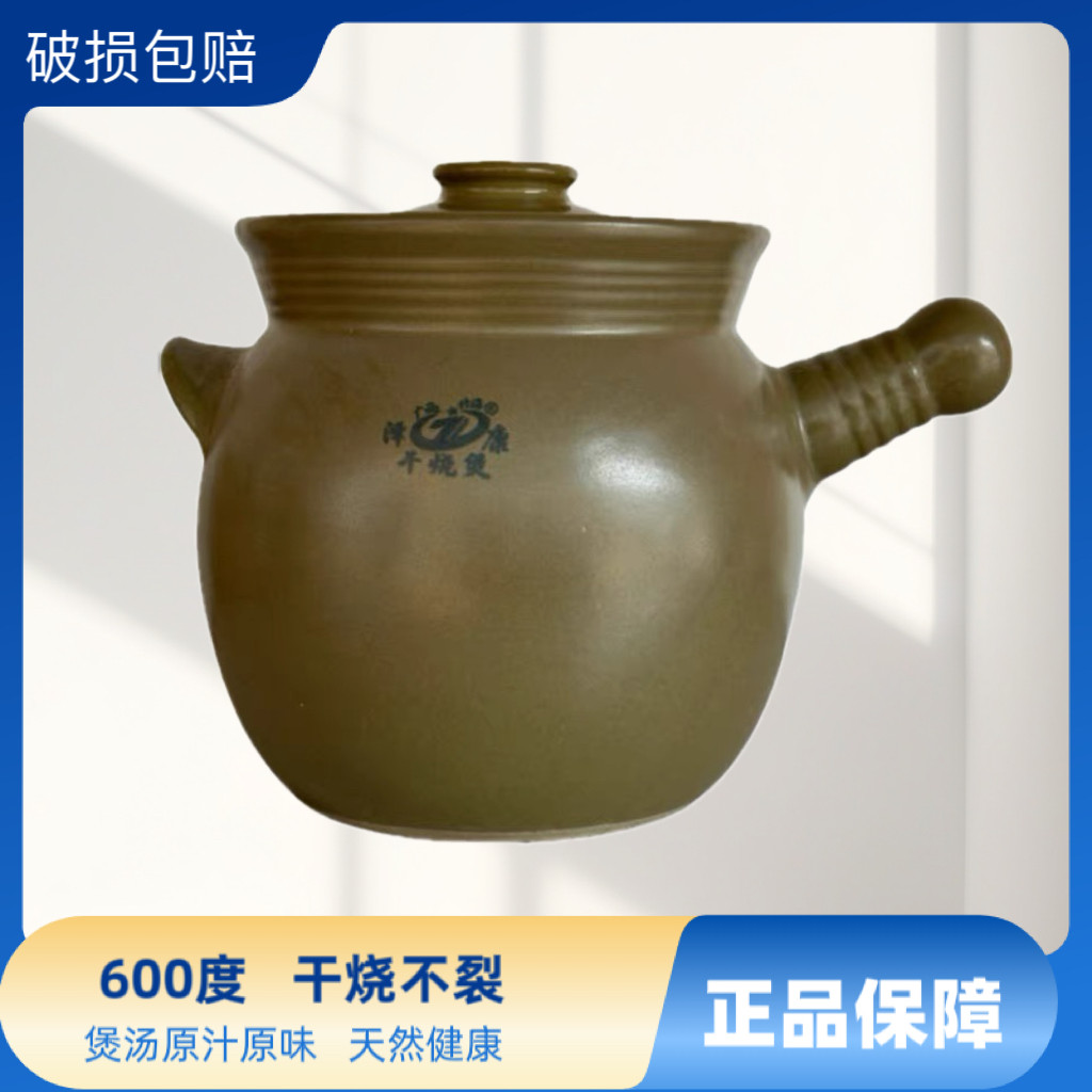 包邮特价土砂锅陶瓷瓦罐老式手工汤锅煮粥炖锅沙锅家用石锅盖子