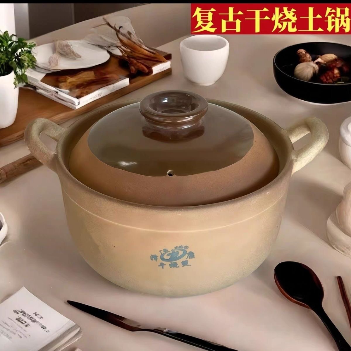 广西土砂锅传统老式瓦煲商用干烧不裂汤锅焖煲家用燃气火锅沙锅粥