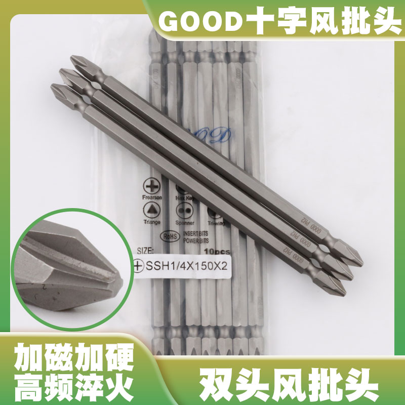 GOODSSH1/4*150*2双头十字