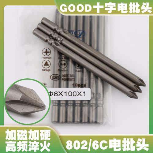 GOOD6*100*1十字电批头