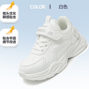 儿童纯白校鞋防水耐脏白色波鞋轻便跑步运动鞋小学生魔术贴休闲鞋