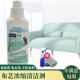 嘉捷布艺沙发浓缩清洁剂地毯清洗专用墙布壁布床垫清洗剂干洗去污
