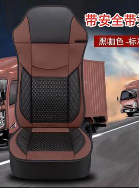 适用于欧曼ETX坐垫GTL座套EST货车用品装饰四季座垫5系6系9系专用