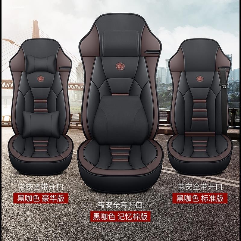 解放JH6重卡货车坐垫J6P 悍V2.0 J7 天V 龙V悍VH全包围四季坐垫套