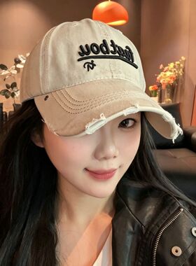 L4软顶新款做旧破洞刺绣棒球帽女宽檐显脸小休闲百搭遮阳防晒鸭舌