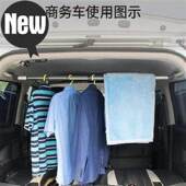 自驾游c晾衣绳地摊旅行毛毯晾晾衣杆挂衣架车载后备箱摆摊衣架毛