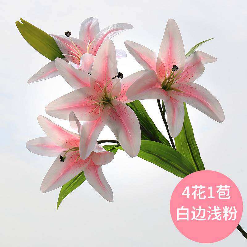 百合花客厅单支保湿餐桌装饰摆设桌面欧式小清新逼真假花摆件插花