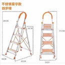 六步梯叉梯三步梯取物 梯子花架两用家用电工双面不绣钢商场免安装