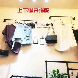 服装店装修货架铁艺上墙壁正挂展示架简易实心货架女装童装挂衣架