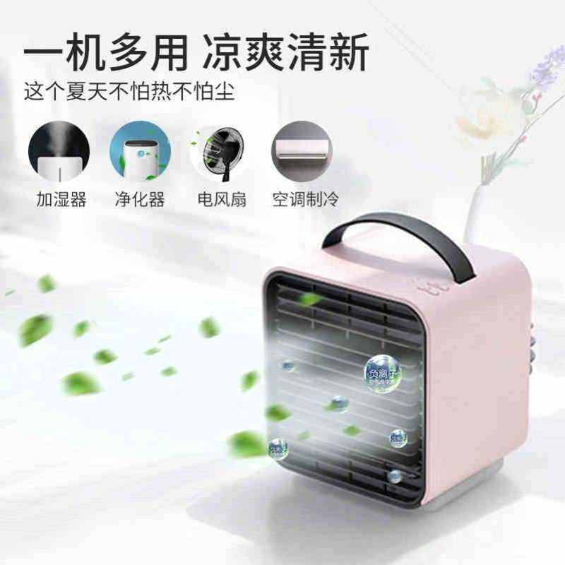 小型空调小房间小空调卧室迷你立式水风扇家用的制冷冷风机加水的