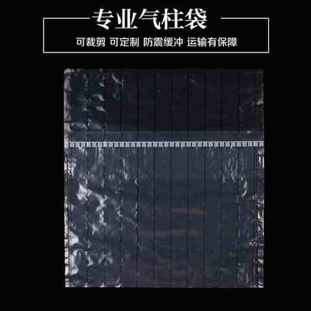 专业气柱袋气泡柱充气袋包装袋缓冲袋气柱片气泡柱袋私人