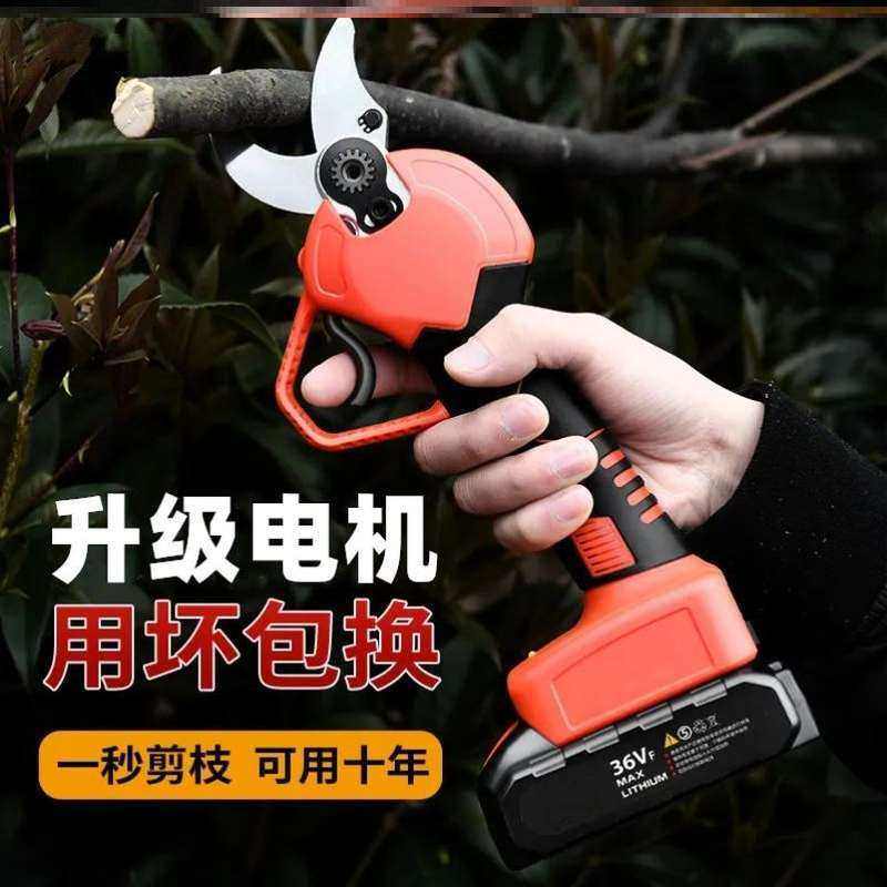 电动修枝剪剪刀果树充电式锂电园林电剪子强力粗枝剪枝机整枝多功_虎窝淘
