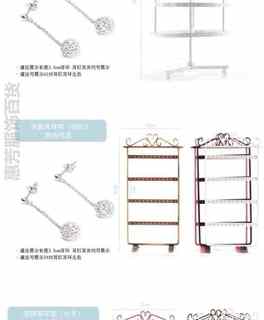 公主首饰架收纳架耳环架大容量手串夜市礼物挂件欧式展示架饰品旋