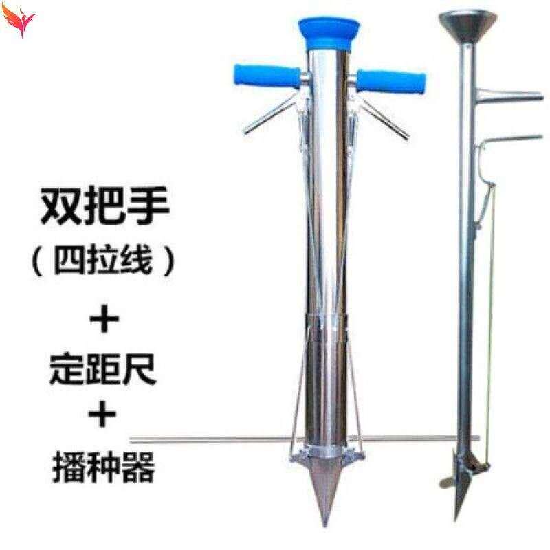 打眼园艺蔬菜打洞幼苗通用开孔种植玉米移栽苗秒栽机神器工具定殖