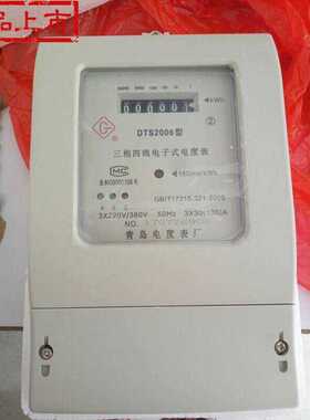 V6n式0式电子03电度表 相四线电能表三(1.5三相电表) 互感38*6i.