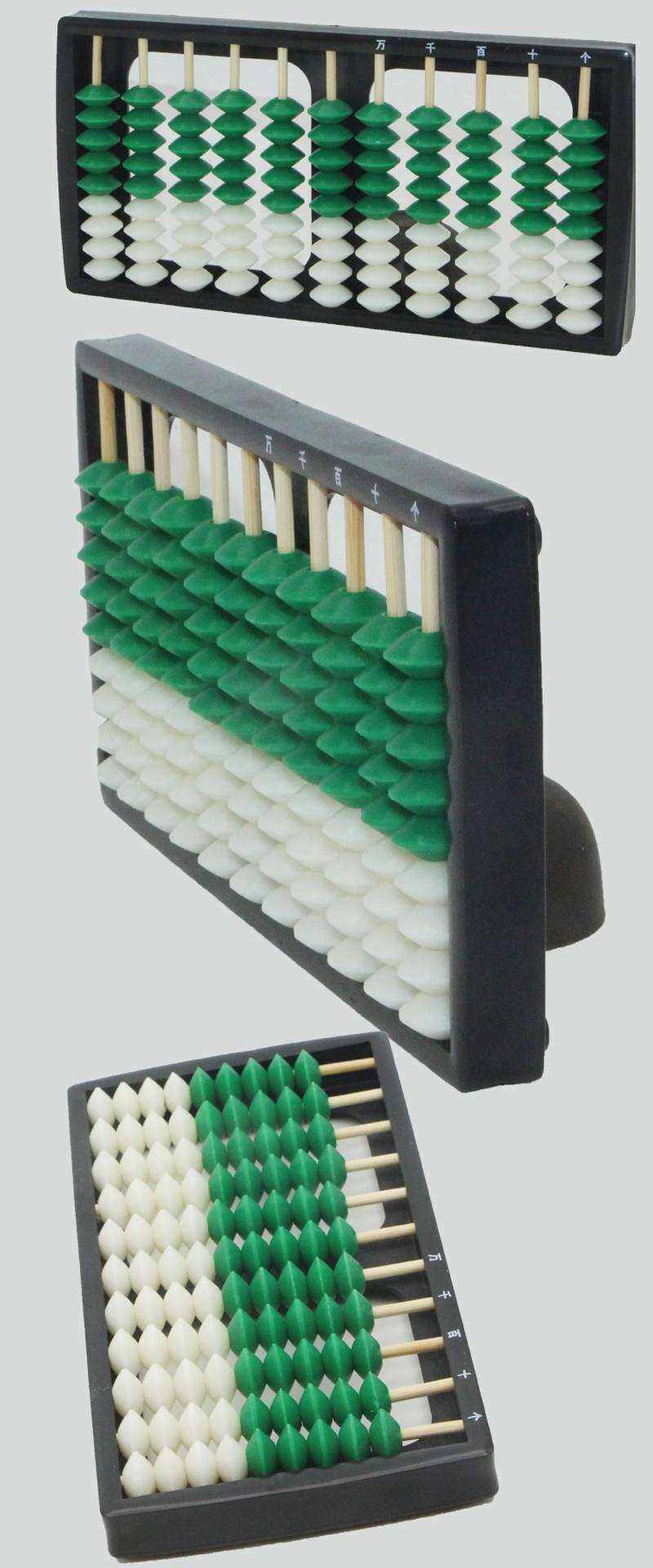 11行9珠儿童珠心算儿童九珠儿童算盘小学生幼儿园儿童11档九珠算