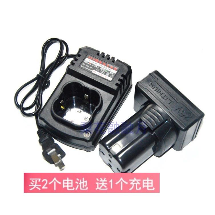 MULAN牧蓝戈麦斯电动棘轮扳手桁架90度直角角向25V锂电池充电器