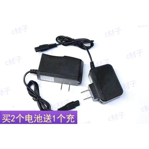奇亮 型号 7733 锂电池80W大功率 强光锂电头灯 双孔双插孔充电器