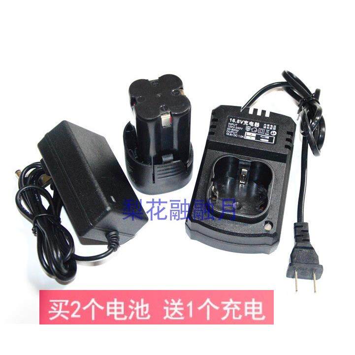 卡瓦尼 虾牌 16.8V 锂电钻充电钻手枪钻电动螺丝刀 锂电池 充电器