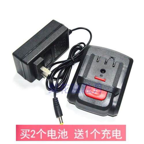 鑫宏盛 XHS TANK 12V14.4V16V16.8V充电钻电批锂电池充电器