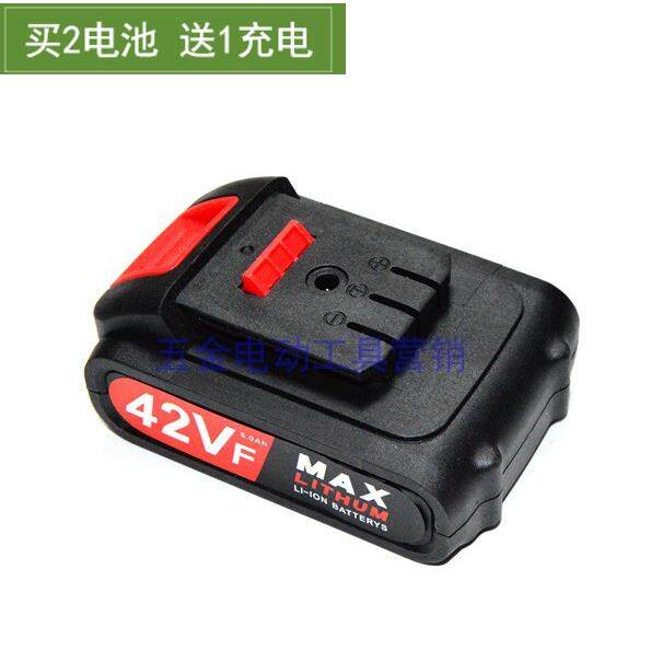 星速 优锂 杰朗德 柯圣42V VF充电钻手钻扳手马刀锯锂电池充电器