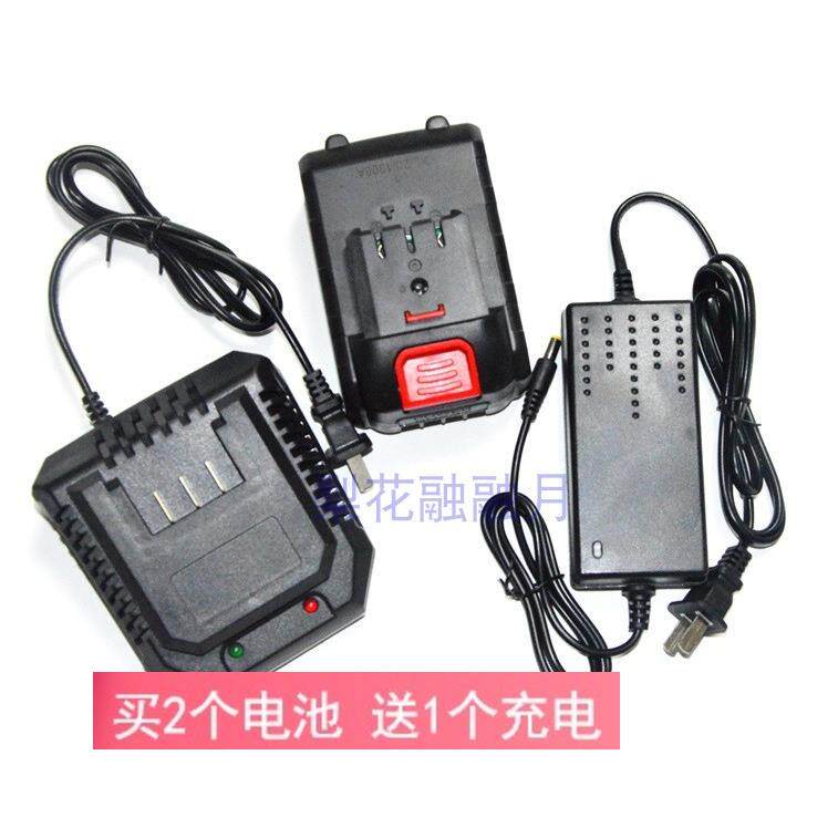 锂享 锂大师 创造 雷霸20V25V无刷冲击扳手角磨机锂电池座充电器