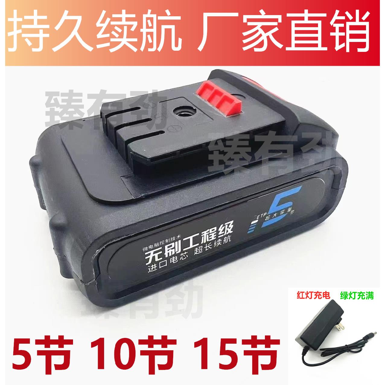 XJS小匠士5节10节 15节无刷电扳手冲击扳手套筒风炮锂电池充电器