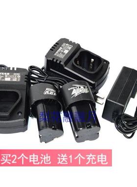 赛宝 BOKA 铂卡12V16.8v18V充电钻手钻手枪钻手电钻 锂电池充电器