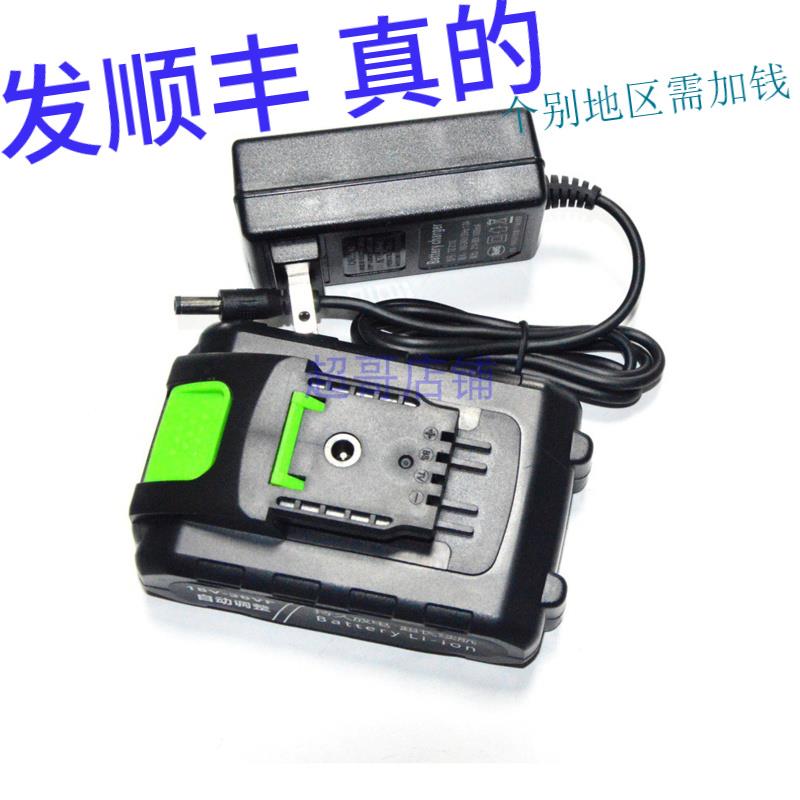鑫利德 科特威26V锂电钻充电钻手电钻电动刀36V锂电池充电器