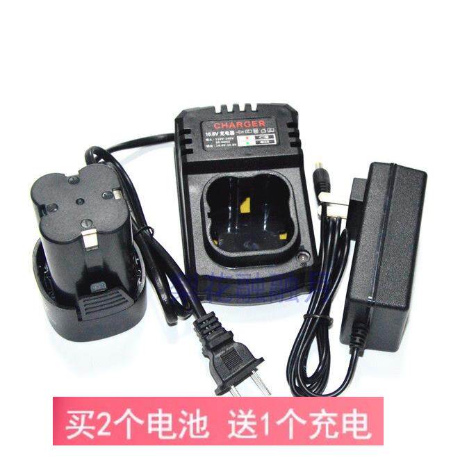 易斯达 鼎力威 18V充电钻手钻电动螺丝刀起子 锂电池 座充 充电器