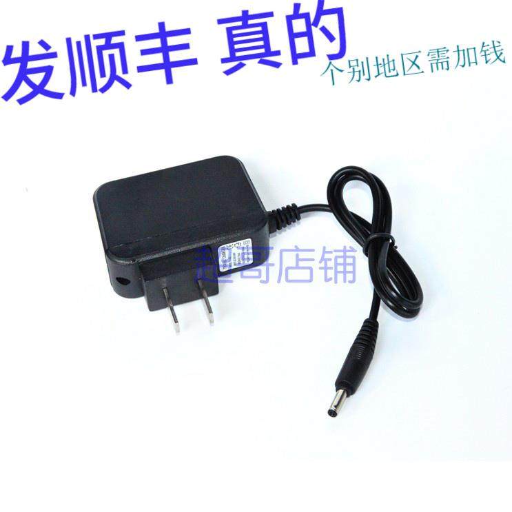 沃尔森 防爆手电筒 型号 BL-8S 锂电池 充电器