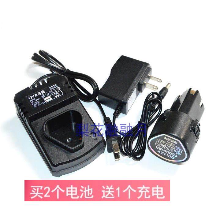 埃维特 藤原 力盈12V瓷砖平铺机贴砖机铺砖神器锂电池 充电器
