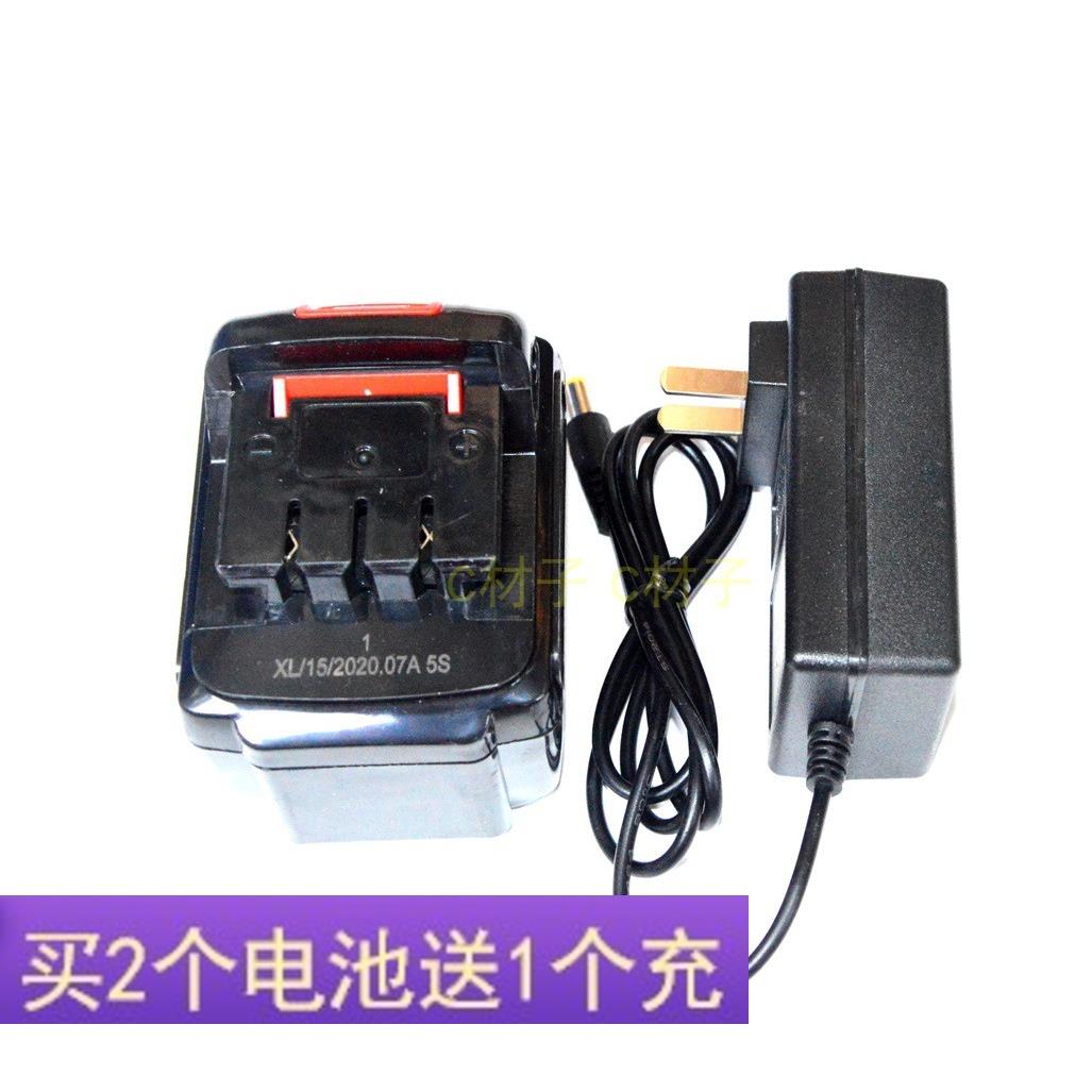 HSD 海四达 18V 21V 锂电钻 充电钻 电动螺丝刀 手电钻 充电器