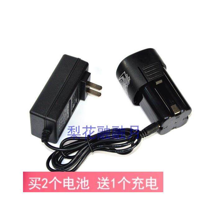 钻石凰冠ZSHG 皇冠锂电钻16V16.8V18V螺丝刀手枪钻 锂电池充电器