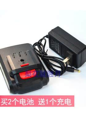 雷达 启点 威恒21V 充电钻电动螺丝刀电批 锂电池 充电器