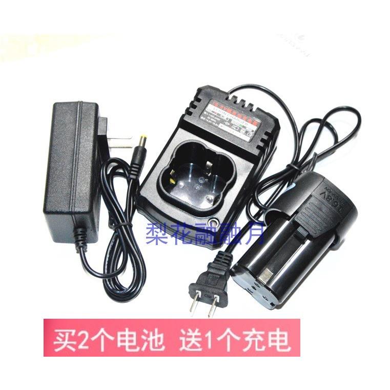 S0DSAI 纳汇 16.8V 充电钻手电钻手枪钻电动螺丝刀 锂电池 充电器