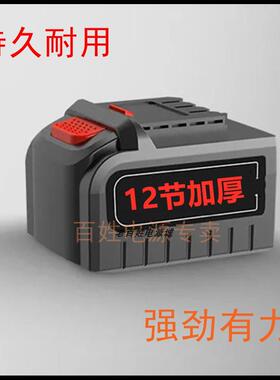 徕本 弛臣 特忆12V24V48VF无线洗车机高压水枪充电式锂电池充电器