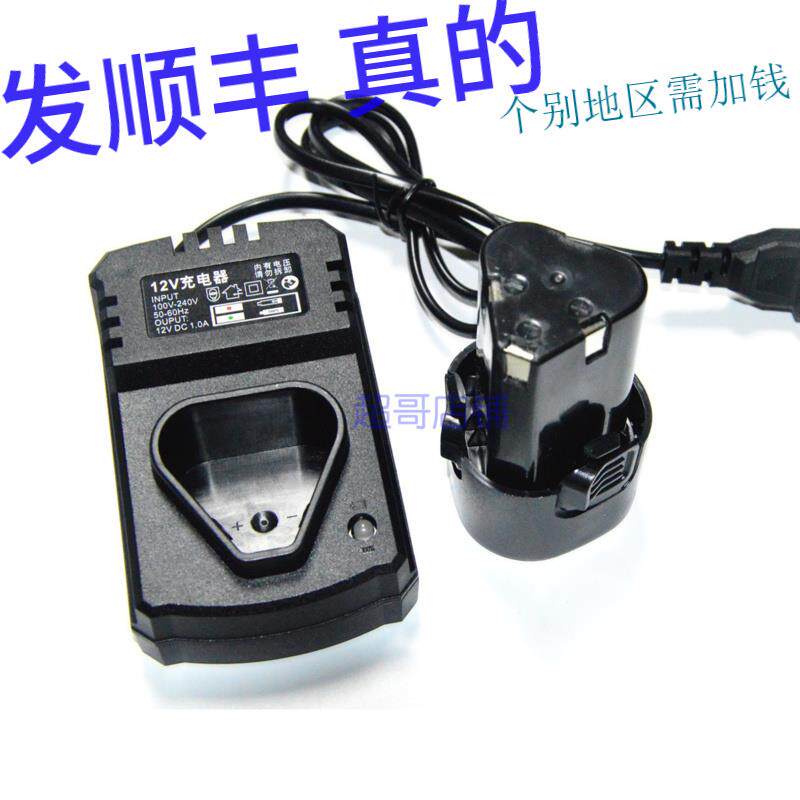 煜创工具 战虎12V瓷砖平铺机贴砖机智能贴砖机 锂电池 充电器