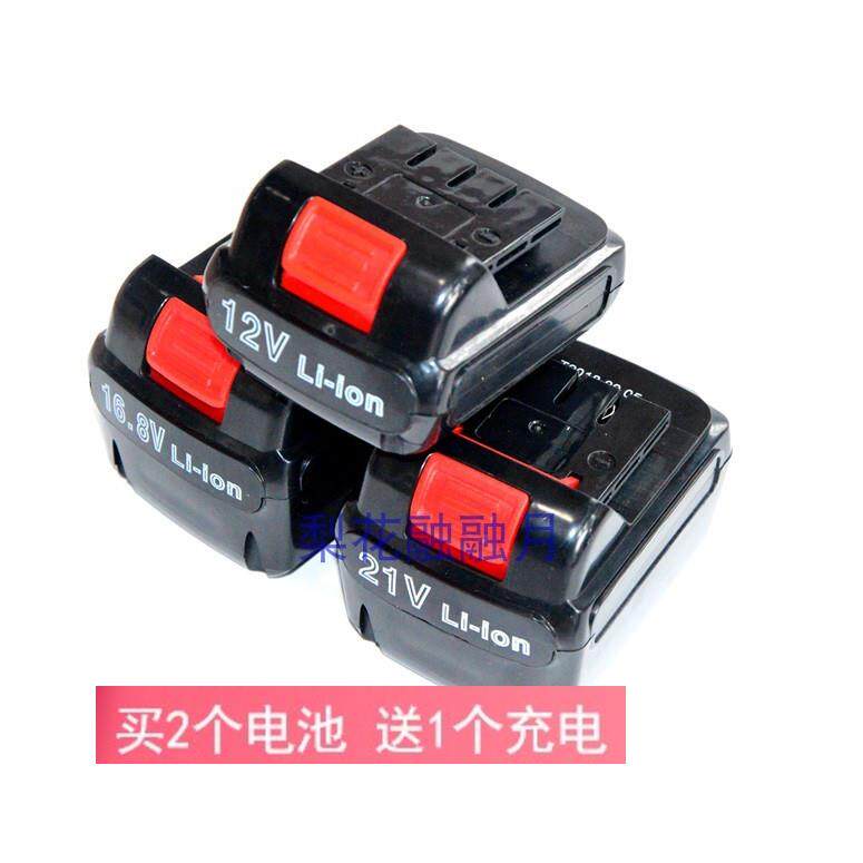 欧力伽 美耐特 双灵 手钻充电钻锂电池12V14.4V16.8V18V21V充电器