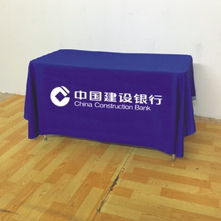 中国工商银行办理地推桌布宣传活动促销摆摊定制微商印logo展会桌