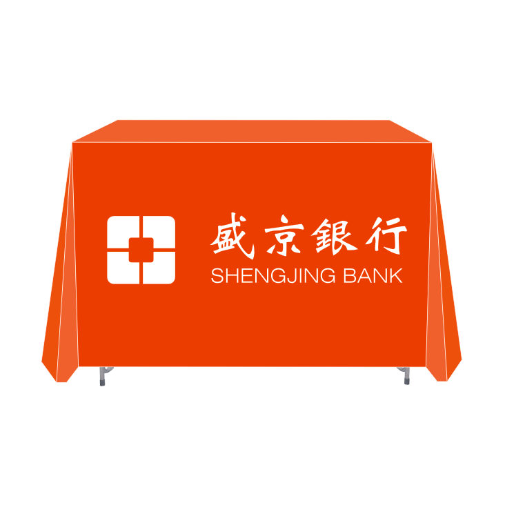 盛京银行地推广告桌布街边摆摊地摊布定制展会台布