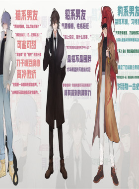 无限王者团男团cos 赵云李白百里守约诸葛亮韩信cos服