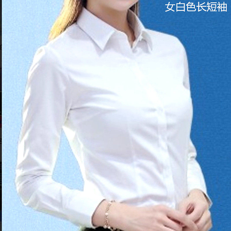 清仓甩卖女衬衫春夏新品白衬 衣修身 司麦脱商务 职业正装