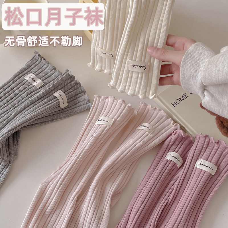 宽松月子袜子产后产妇女纯棉睡觉秋冬不勒脚中筒11月孕妇松口长袜